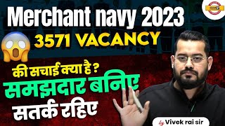 Merchant navy 2023  3571 vacancy  की सचाई क्या है  समझदार बनिए सतर्क रहिए  BY VIVEK SIR [upl. by Nyhagen]