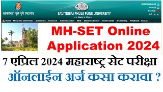 MAH SET online Application 2024 How to fill SET exam Online application form unipune Set exam [upl. by Verdha]