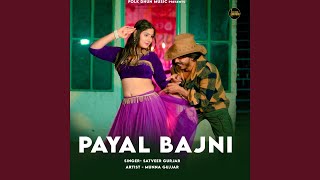 Payal Bajni [upl. by Liag]