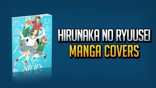 HIRUNAKA NO RYUUSEI MANGA VOL 1 — 12 END [upl. by Rodgers468]