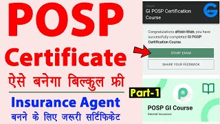 How to Get PoSP Certificate Online FREE  General Insurance Certification Course  MintPro  Part1 [upl. by Akerley]