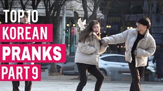 Best Korean Pranks That Got Me Rolling 😂 Part 9 [upl. by Setsero]