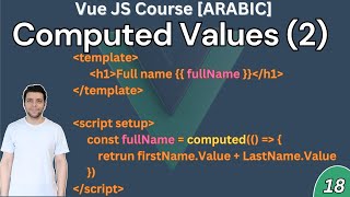 18 Vue Computed values part 2  Arabic  الخصائص المحسوبة [upl. by Kared484]