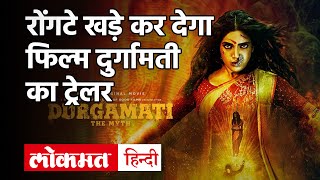 Durgamati Trailer Review  Durgamati Trailer Breakdown  Durgamati The Myth Trailer Bhumi Pednekar [upl. by Cairistiona]