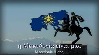 quotΜην παραχαράζετεquot  Greek Patriotic Song [upl. by Werdn383]