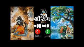 SHREE RAM RINGTONE  Siya Ram Jay Ram Ringtone Bhakti Ringtone 2024  New Ringtone 2024 shorts [upl. by Nickey]