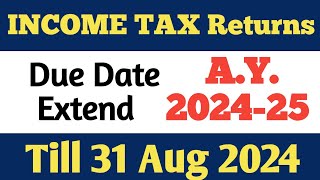 Income Tax Return FY 2324 Date Extend  DUE DATE EXTEND  ITR DUE DATE EXTEND  BREAKING NEWS [upl. by Ennoira]