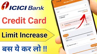 ICICI Credit Card Limit Increase offer 2024  ICICI Credit Card Limit Increase kaise kare 2024 [upl. by Manara]