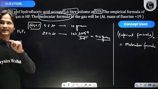 10 g of hydrofluoric acid occupy 56 litre volume at STP The empirical formula of the gas is HF [upl. by Benjie]