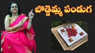 Boddemma Festival Vishishtatha Significance of Boddemma Festival [upl. by Enamart]