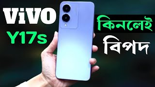 Vivo Y17s Review ভুলেও কিনবেন না😱 Vivo Y17s Price in Bangladesh। Bangla Review [upl. by Aillimat957]