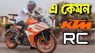 KTM RC 125 2022 review in Bangla A good looking UGLY machine  Bike Lover Bachelor [upl. by Amaryl908]