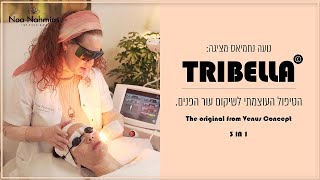 טיפול טרייבלה המקורי Tribella  נועה נחמיאס מסבירה אודות טיפול הפנים העוצמתי לקמטים ולשיקום העור [upl. by Altis]