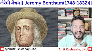 जेरेमी बेंथमJeremy Bentham  उपयोगितावादी सिद्धांत amitkushwahajnuite [upl. by Crabb262]