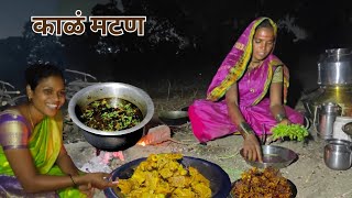 Kala Mutton Recipe  बहिणीसाठी बाणाईने बनवले खास झणझणीत काळं मटण  BanaisRecipe [upl. by Notsreik717]