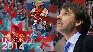 Это ХоккейГимн сборной России по хоккею [upl. by Velda]