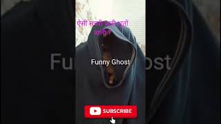 ghostsorts funnyshorts [upl. by Sukey]