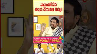 Senior Artist Siva Krishna Interview TeluguOne SivaKrishna ActorSivaKrishnaInterview trending [upl. by Higgins]