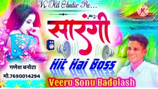 VEER singh Banota New song 2023 ॥ सारंगी तर्ज पर हिट सॉन्ग  Sarangi Hit Hai Boss II Singer SONU [upl. by Kcinom]