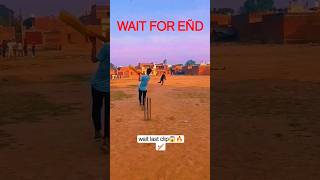 Last hit🔥😱🏏viralcricket trending ytshortsyoutubeshorts cricketlovercricketfansytshorts viral [upl. by Leiram]