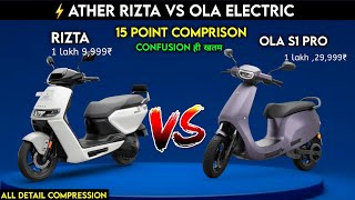 ⚡ Ather Rizta VS Ola S1 Pro Gen 2  कोनसा लेना चाहिए  All Detailed Comparison  ride with mayur [upl. by Shauna]