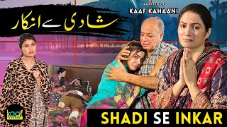 Shadi Se Inkar  Inakaar Drama  Kaaf Kahaani  Epidose 159 [upl. by Fates]