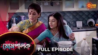 Mompalok  Full Episode  20 March 2022  Sun Bangla TV Serial  Bengali Serial [upl. by Aizatsana]