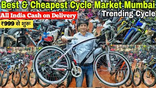 Best and Cheapest Cycle Market Mumbai  Trending Cycl  All India Delivery  Trusted Shop cycle [upl. by Xirdnek]