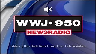 Eli Manning Says Giants Werent Using Trump Calls For Audibles Audio [upl. by Caralie]