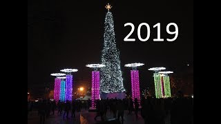 Новогодняя Елка в Киеве 2019KIEV Ukraine Christmas tree 2019 [upl. by Airahcaz210]