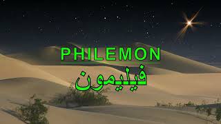 Arabic Audio Bible  Book 57  Philemon  فيليمون [upl. by Havelock635]