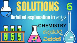 Azeotropes  solutions part  6 class 12 chemistry 2puc chemistry [upl. by Stoneham]