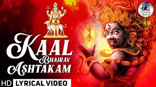 Maha Shivratri Special 2023 Powerful Mahakal Stotram  Kaal Bhairav Ashtakam  Kala Bhairava Stotram [upl. by Jepson]