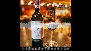 EP 45 Agricola Querciabella Chianti Classico DOCG 2019 [upl. by Otho97]