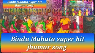 Ghuria pheria kene aso he sayam  bindu mohata jhumar song  New jhumar melody New jhumar song [upl. by Sterner850]