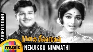 Naangu Killadigal Tamil Movie Song  Nenjikku Nimmathi Video Song  Jaishankar  RS Manohar  Vedha [upl. by Bambi]