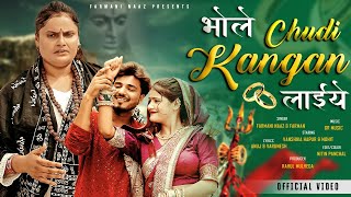 Bhole Churi Kangan Laiye Official Video Farmani Naaz Vanshika  Mohit  Haryanvi bhole song 2024 [upl. by Darbee]