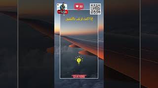 اقتباسات تحفيزية 15 [upl. by Dorelia]