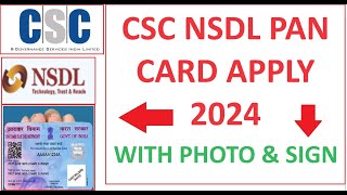 CSC NSDL PAN CARD APPLY 2024  NSDL PAN CARD APPLY ONLINE 2024 csc cscvle cscnews cscupdate [upl. by Annoet]