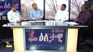 ESAT Eletawi Thu 22 Nov 2018 [upl. by Sug]