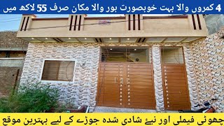 low prize brand new house for sale in rawalpindi 03045399071askariproperties [upl. by Audrye]