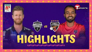 Highlights  Rangpur Riders vs Comilla Victorians Qualifier 1  BPL 2024  T Sports [upl. by Lenahs986]