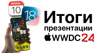 Стив Джобс подарил Д Медведеву iPhone 4 [upl. by Biagi]