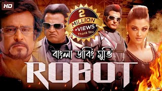 Enthiran  Robot  Bangla Dubbed Movie  রোবট বাংলা মুভি  Hindi HD Movie  Aishwaria Rai Rajnikanth [upl. by Franny220]