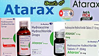 ATARAX  ఉపయోగాలు  Side Effects  దేని కోసం వాడుతారు  డాక్టర్ Prescription లేకుండా కొనవచ్చా [upl. by Nuhsal]