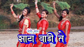 NEW SATA WADI TE SANGO WATA GONDI DJ SONG साटा वाड़ी ते सांगो वाता गोंडी सॉंग BPR ZONE [upl. by Kcerred]