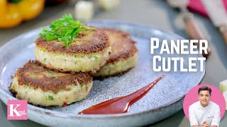 Paneer Veg Cutlet Recipe  Cheese Cutlet  Paneer Cutlet  Kunal Kapur Indian Veg Snacks Recipes [upl. by Benton637]