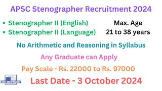 APSC Stenographer Recruitment 2024  Latest Jobs Notifications [upl. by Al]