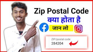 Zip Postal Code Kya Hai Facebook Instagram  Zip Postal Code Kya Hai  Zip Postal Code Facebook [upl. by Calvinna]