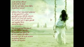 Pem Swarna Jeewithe පෙම් ස්වර්ණ ජීවිතේ  Maheshika Lakmali [upl. by Suillenroc]